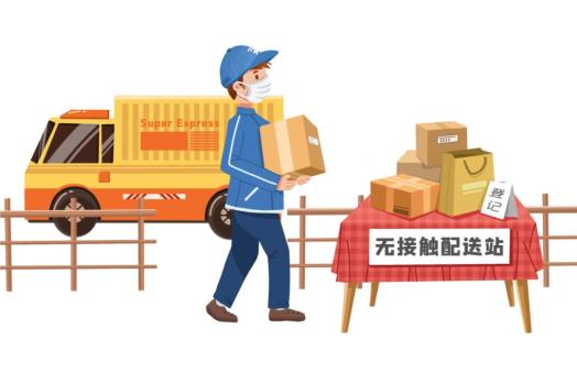 外賣配送和快遞從業(yè)人員如何正確消毒呢？